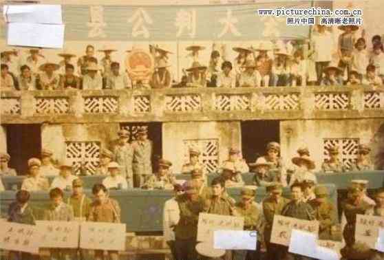 中国刑罚史:80年代严打时期判处强奸犯死刑现