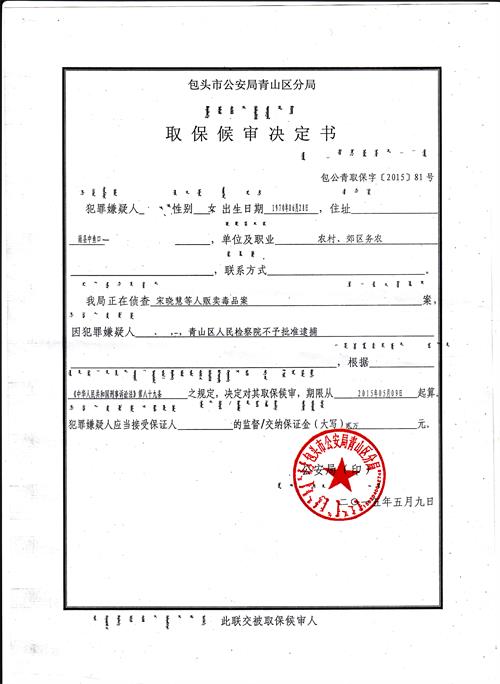 取保候审会不了了之吗 取保候审案件